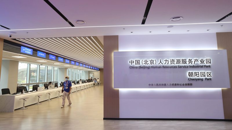 劳务派遣公司代理记账资质要求全解析