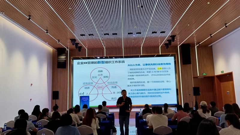 管理潜质测评规范：解读最新版本的关键要点