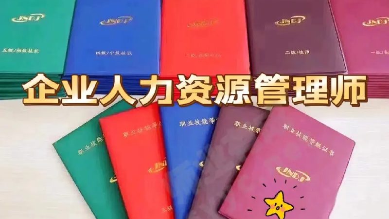 广州代缴社保公司，如何挑选靠谱之选？**