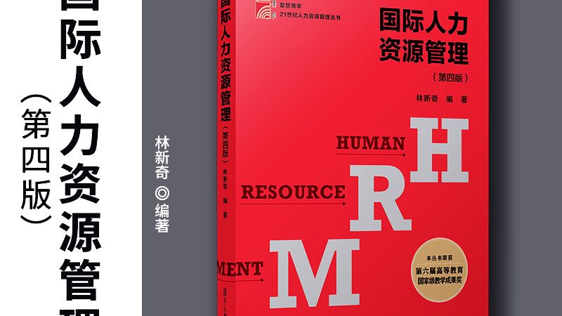 成都人力资源外包公司口碑