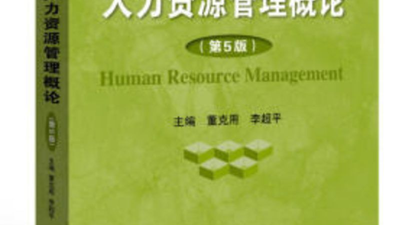 宁波人事外包定制方案哪家好